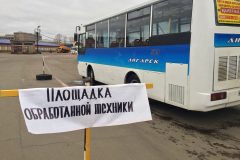 IMG_5985-03-10-18-15-51