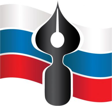 союз журналистов России