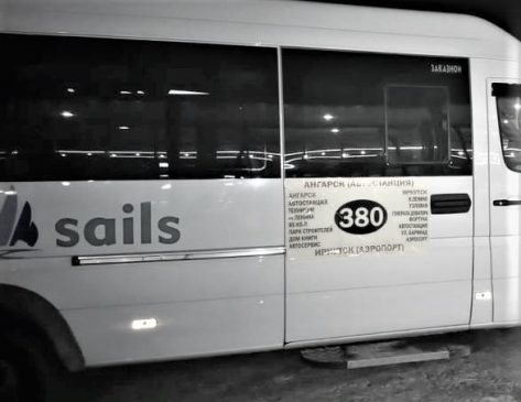автобус 380