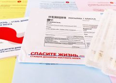 280 жителей Приангарья вступили в регистр доноров костного мозга с помощью Почты России