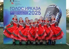 Фестиваль «Голос ИркАЗа» прошел в Шелехове
