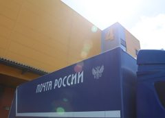 Художников из Приангарья приглашают создать эскиз для новогодней почтовой продукции