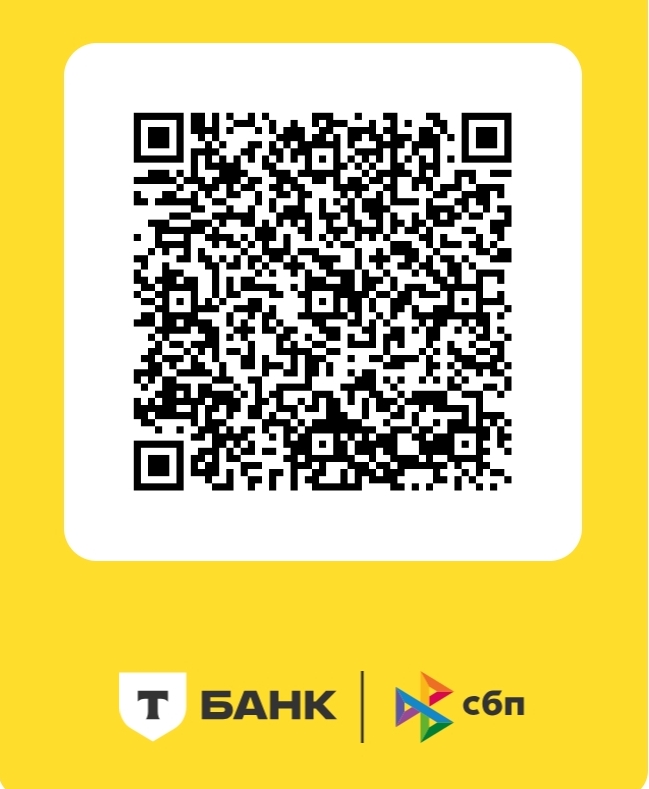 Помочь проекту